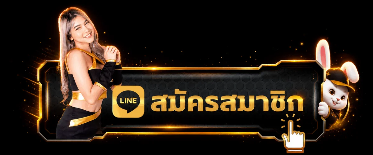 แบนเนอร์ BunnyPay เข้าสู่ระบบและสมัครสมาชิก